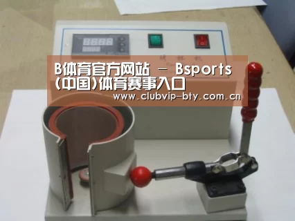 产品名称八