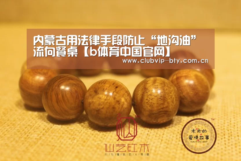 bsport体育官网入口