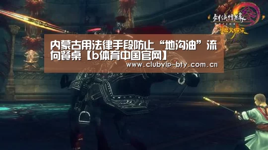b体育中国官网